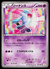 Wobbuffet