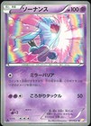 Wobbuffet