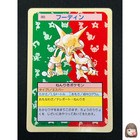 Alakazam