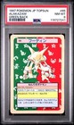 Alakazam