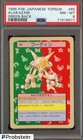 Alakazam
