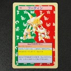 Alakazam