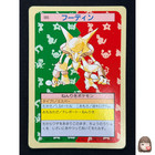 Alakazam