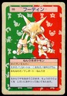 Alakazam