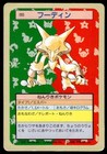 Alakazam