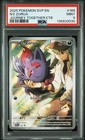 N's Zorua