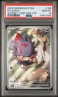 N's Zorua