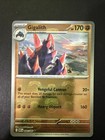 Gigalith