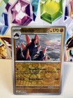 Gigalith