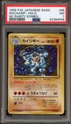 Machamp