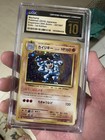 Machamp