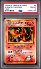 Blaine's Charizard