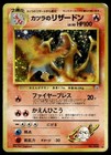 Blaine's Charizard