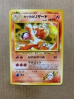 Blaine's Charizard