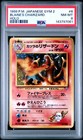 Blaine's Charizard