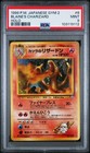 Blaine's Charizard