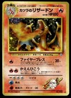 Blaine's Charizard
