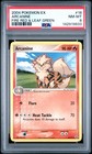 Arcanine