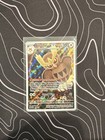 Noctowl