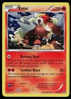 Entei