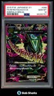 M Rayquaza EX