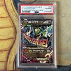 M Rayquaza EX