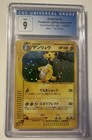 Ampharos