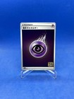 Psychic Energy