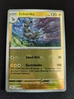 Zebstrika