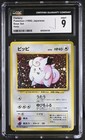 Clefairy