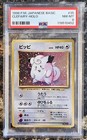 Clefairy