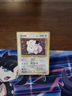 Clefairy