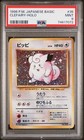 Clefairy