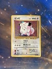 Clefairy