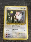Clefairy