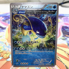 Poliwhirl