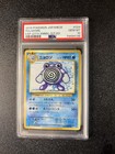 Poliwhirl