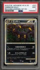 Umbreon