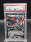 Mega Scizor EX