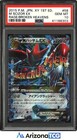 Mega Scizor EX