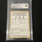Pokemon Tower