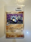 Seadra