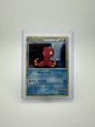 Octillery