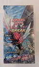 Booster Box
