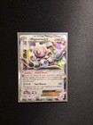 Magearna EX