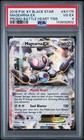 Magearna EX