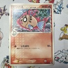 Feebas