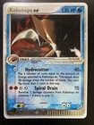 Kabutops EX