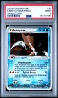 Kabutops EX