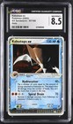 Kabutops EX